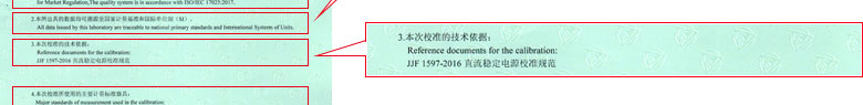 电学泡芙视频短视频证书报告说明页