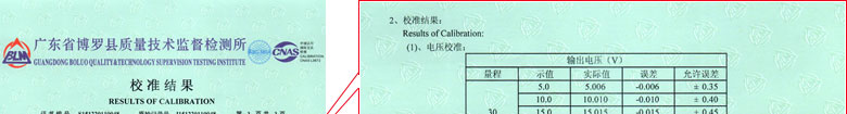 电学泡芙视频短视频证书报告结果页