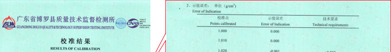 光学泡芙视频短视频证书报告结果页