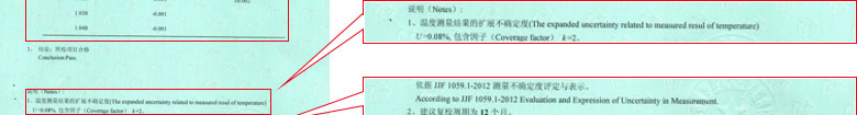 光学泡芙视频短视频证书报告结果页