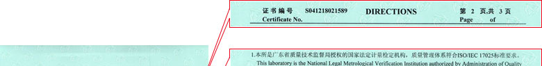 热工ipfliveapp泡芙证书报告说明页