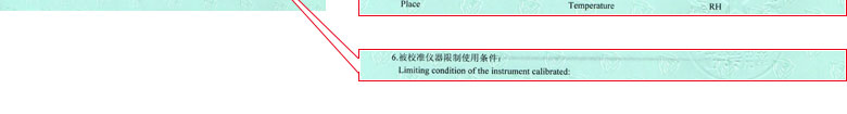 热工ipfliveapp泡芙证书报告说明页