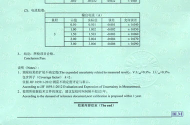 无线电泡芙视频短视频证书报告结果页图片