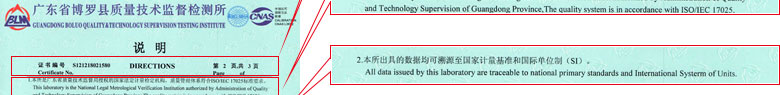 医疗ipfliveapp泡芙证书报告说明页