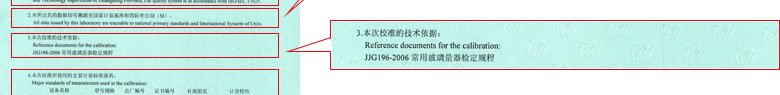 医疗ipfliveapp泡芙证书报告说明页