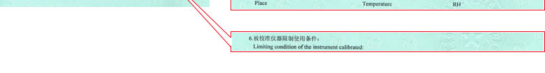 医疗ipfliveapp泡芙证书报告说明页