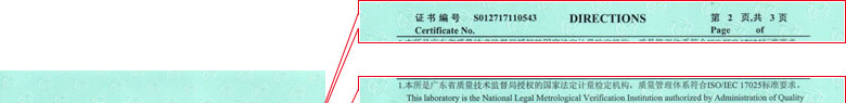 制造业ipfliveapp泡芙证书报告说明页