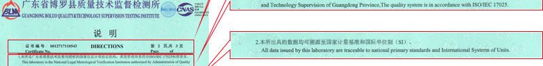 制造业ipfliveapp泡芙证书报告说明页